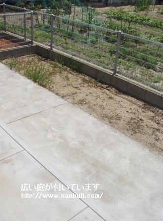 広い専用庭
