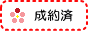 �䐬�񒸂��܂����B