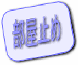 ���R�s�암���ے� �ˌ� 3LDK